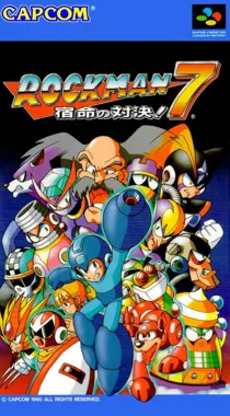 Rockman 7 - Shukumei no Taiketsu! (Japan) (Sample) box cover front